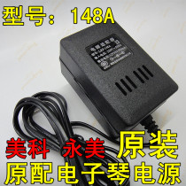 Ioan Energy GmbH Power Adapter Model LRP-148A Output 12V-500mA Mekocen