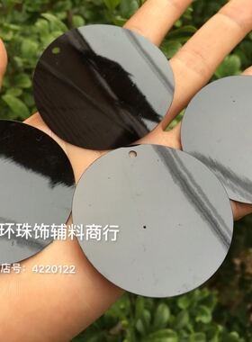 DIY亮片50mm60mm77mm圆形边孔双孔黑色吊片黑色亮光亮片服装吊片