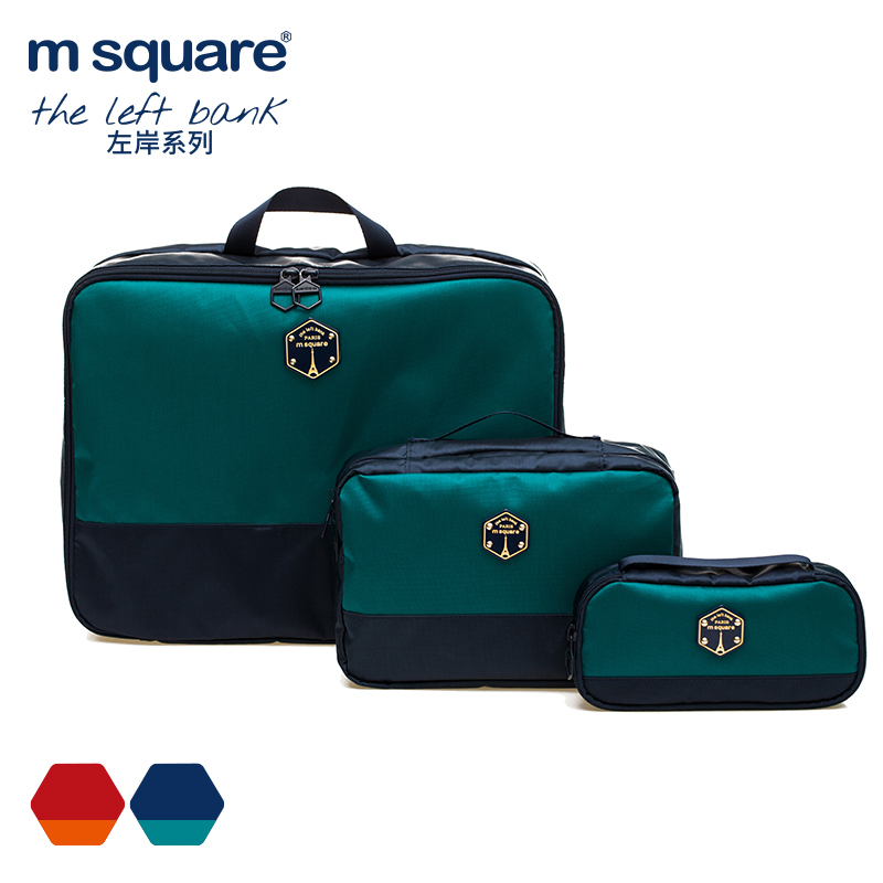 m square旅行收納套裝內衣服衣物鞋子袋洗漱包行李箱便攜分裝整理