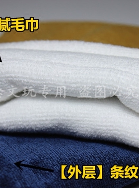 手串文玩盘玩纯棉布袋佛珠抛光