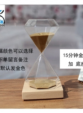 情人节礼物客厅沙漏计时器兰亭阁
