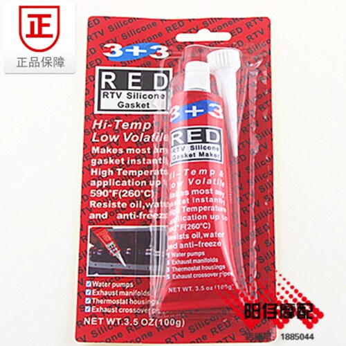 正品3+3耐高温灰胶 银胶汽车密封胶发动机密封胶免垫密封胶 - 图0