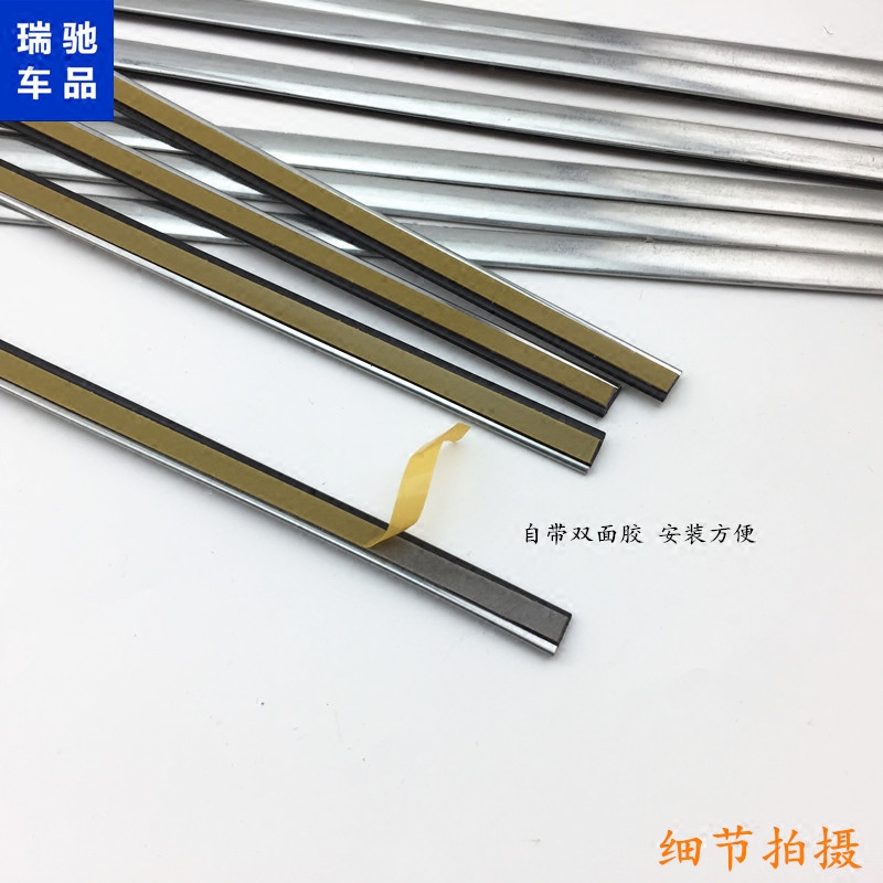 适用于05-09锐志前杠饰条老款锐志前杠装饰条电镀条大灯下饰条_虎窝淘