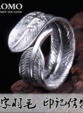 s925纯银羽毛戒指男女饰品电视剧同款刻字食指环复古夸张开口情侣