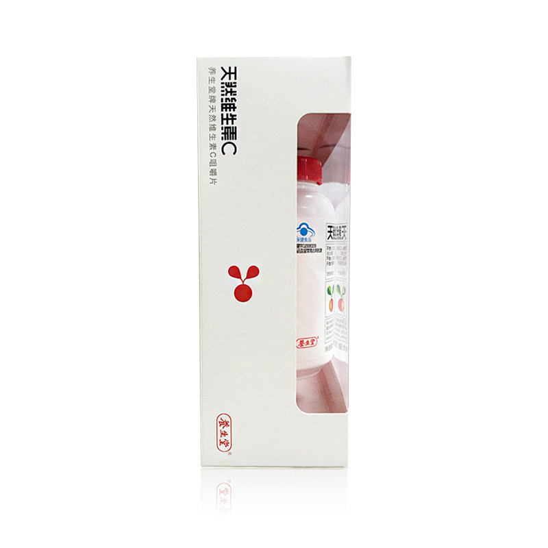 聚贝保健品保健食品