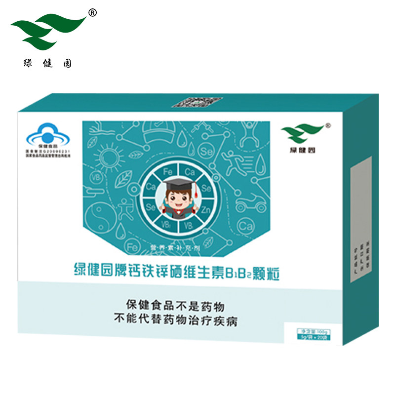大麦清肠孝素正品脱脂益生菌酵素粉 魔法保健食品保健食品