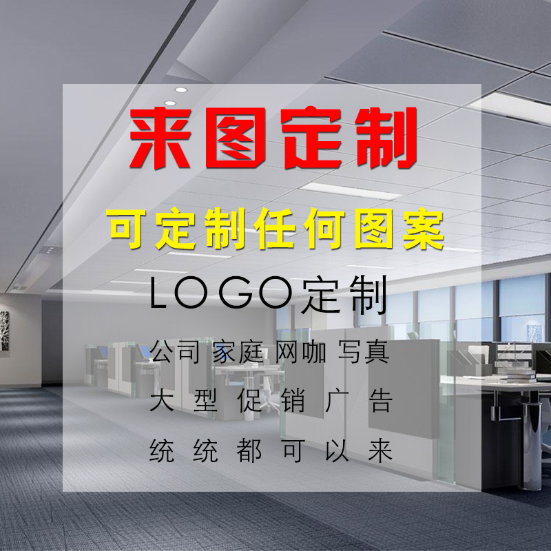 定制广告卷帘窗帘logo升降卷式办公室公司全遮光手拉式电动遮阳布