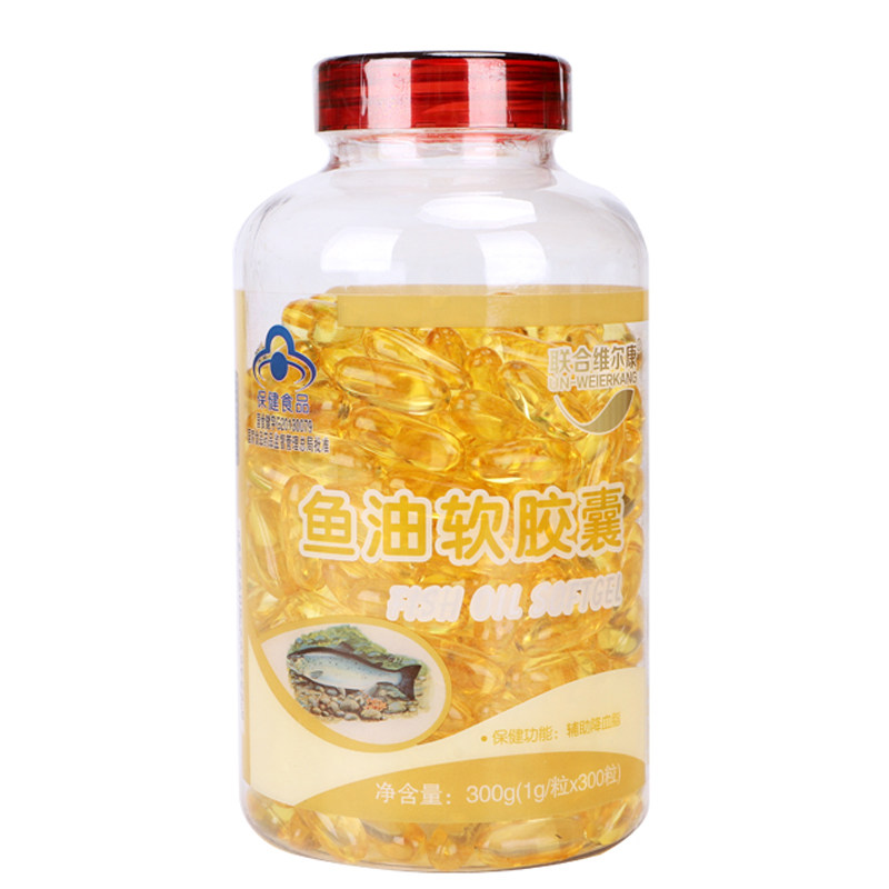 300粒联合维尔康深海鱼肝油软胶囊 联合维尔康保健食品