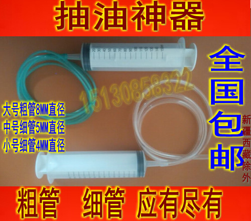 大口100ML针筒150ml塑料针筒针管加墨打胶手推抽机油点胶带软管 - 图0