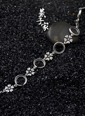 燕子家925银手链空托diy琥珀蜜蜡