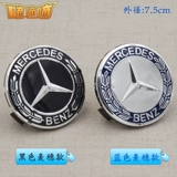 Подходит для Mercedes -Benz C180 C200 E260 E300 S350 ML350 Колесовый крышка шины логотип