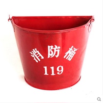 Thickened Firefighting Sand Barrel Yellow Sand Emergency Bucket Semi-circle Round Baking Varnish Emergency Iron Barrel Petrol Station Fire Fighting Equipment