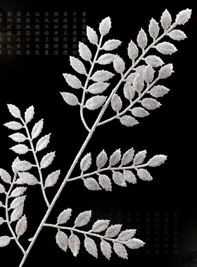招财金钱叶草假草把束仿真花束金色假花插花配花婚庆舞台墙贴装饰