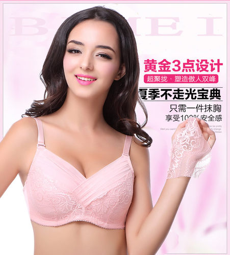 送胸贴可拆肩带可以装硅胶假乳房义乳的文胸术后无钢圈抹胸8428 - 图0