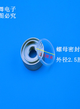 全新原装苏泊尔电压力锅配件CYSB40 50 60YC9采温柱螺母密封圈