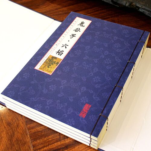 鬼谷子六韬 线装本 一函四册 国学经典藏书集成仿古线装书本 竖排字套装全4卷中国哲学古籍经典智慧鬼谷子的书 - 图1
