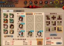 QQ Water Margin Gao Zhan Chai Bao Alibaba Xu Ning Lao Lu