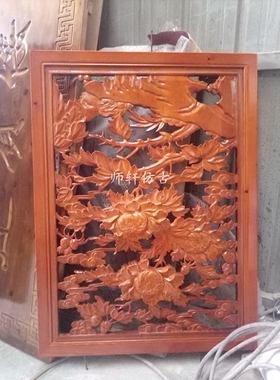 东阳木雕手工雕刻中式实木花开富贵祥云木雕花背景墙屏风可定制