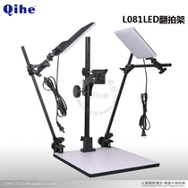  Qihe Crane Card QH-L081LED Shooting Desk With Lamp Capsized Great Wall Film And TV Special Sale Store