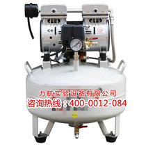 Oil-free muted air compressor mute no oil air compressor Dental special air compressor hospital with air compressor