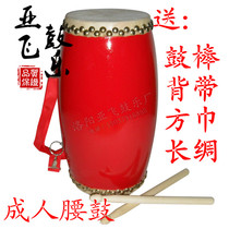 Thanksgiving back () 14cm Double platoon nail adult waist drum seedlings song waist drum Buy a send four   