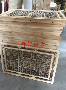 仿古门窗吊顶背景墙装饰东阳木雕