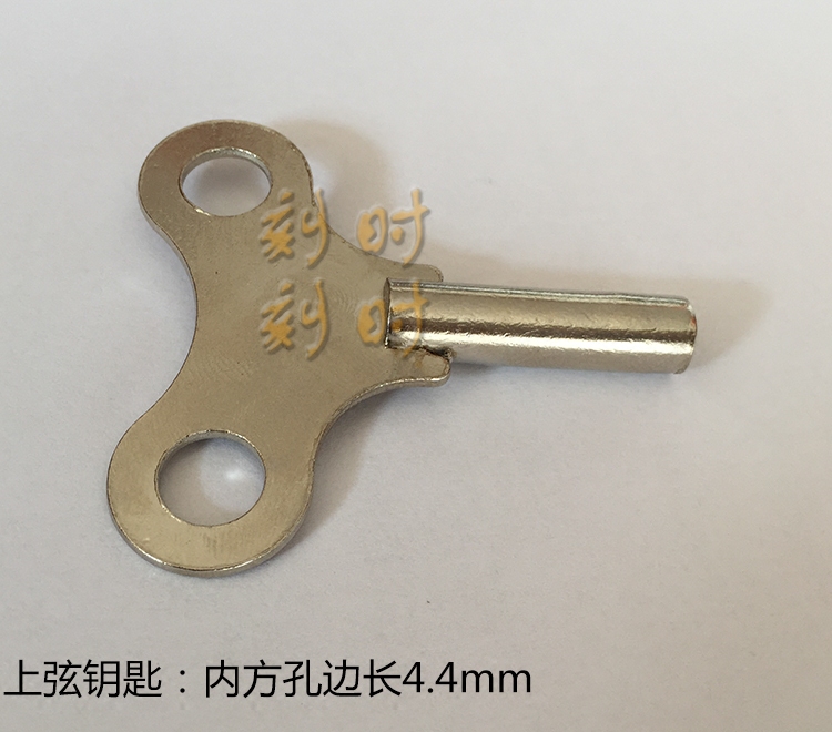 北极星落地钟挂钟座钟机械机芯配件31天15天 拧发条上弦钥匙,淘宝优惠券,粉丝福利购,淘宝优惠卷