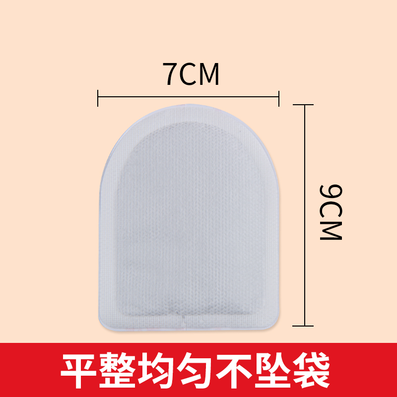 贝贝熊暖足贴脚用暖宝宝保暖发热帖冻脚热敷颈关肩节腰2片装