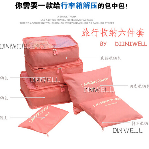 DINIWELL韓版旅行行李箱防水衣物內衣整理分類收納袋六件套