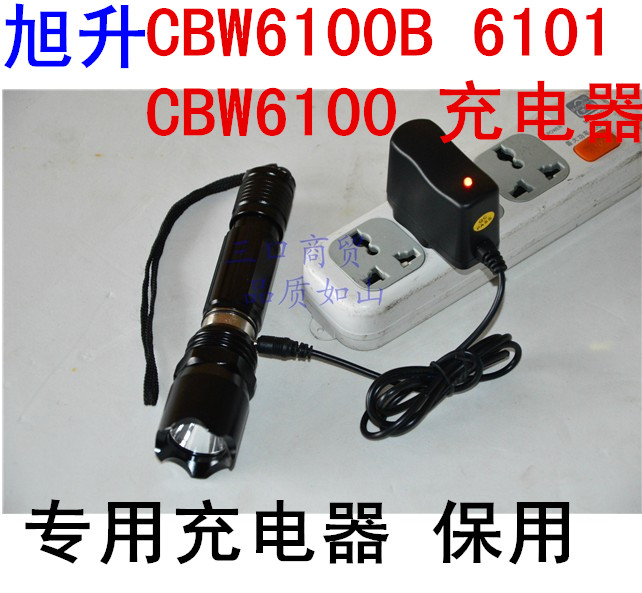 CBW6100 6100B 6101强光袖珍微型防爆手电筒专用充电器 非原装 - 图0