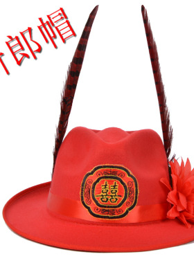 红双喜新郎影视中式婚礼古装帽子