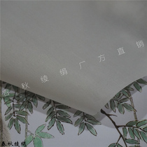 (manufacturer direct sales) (special silk) Lake canton Spring and autumn in silk Chinese painting a small block of calligraphy and calligraphy