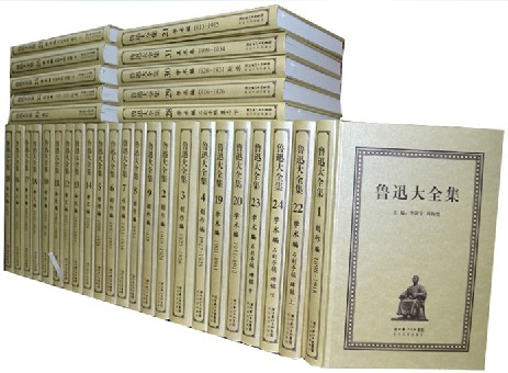 鲁迅大全集鲁迅大全集(共33册)(精)杂文散文小说诗歌鲁迅作品集鲁迅散文经典珍藏本鲁迅大全集(套装33卷)(附1CD)长江文艺-图2