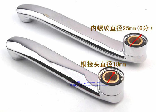 入墙式厨房水龙头改装弯管配件360度旋转出水弯S型弯管横式出水管 - 图0