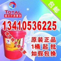 Original clothing supply Total SH68 freezer oil TOTAL Lunaria SH 68 FROZEN COMPRESSOR OIL 18L
