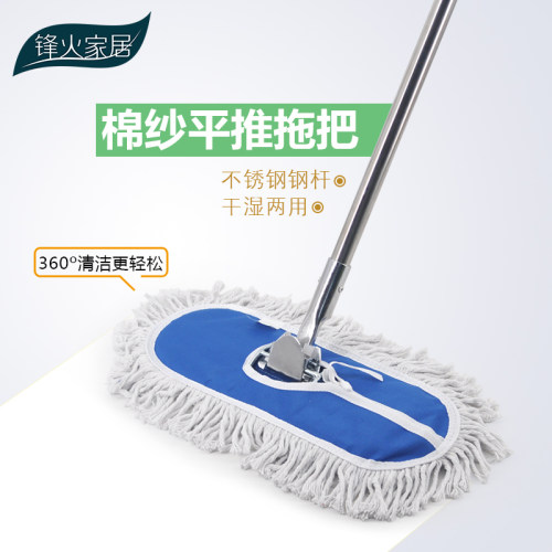 大号拖把商用墩布家用尘推万向旋转拖把吸水强一拖净拖把棉线拖布 - 图0