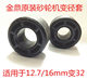 Jinding grinding wheel machine accessories diameter change sleeve