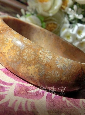 菊花石碧玺小圈口贝壳手镯