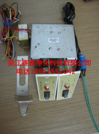 赛普净化 传递窗电子连锁，电子联锁，互锁，空气净化电子连锁,淘宝优惠券,粉丝福利购,淘宝优惠卷