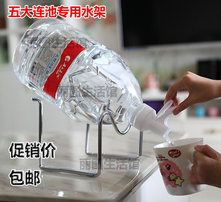 8L屈臣氏/五大连池怡宝荟食纯净水水架泡茶高档专用水架螺纹水嘴