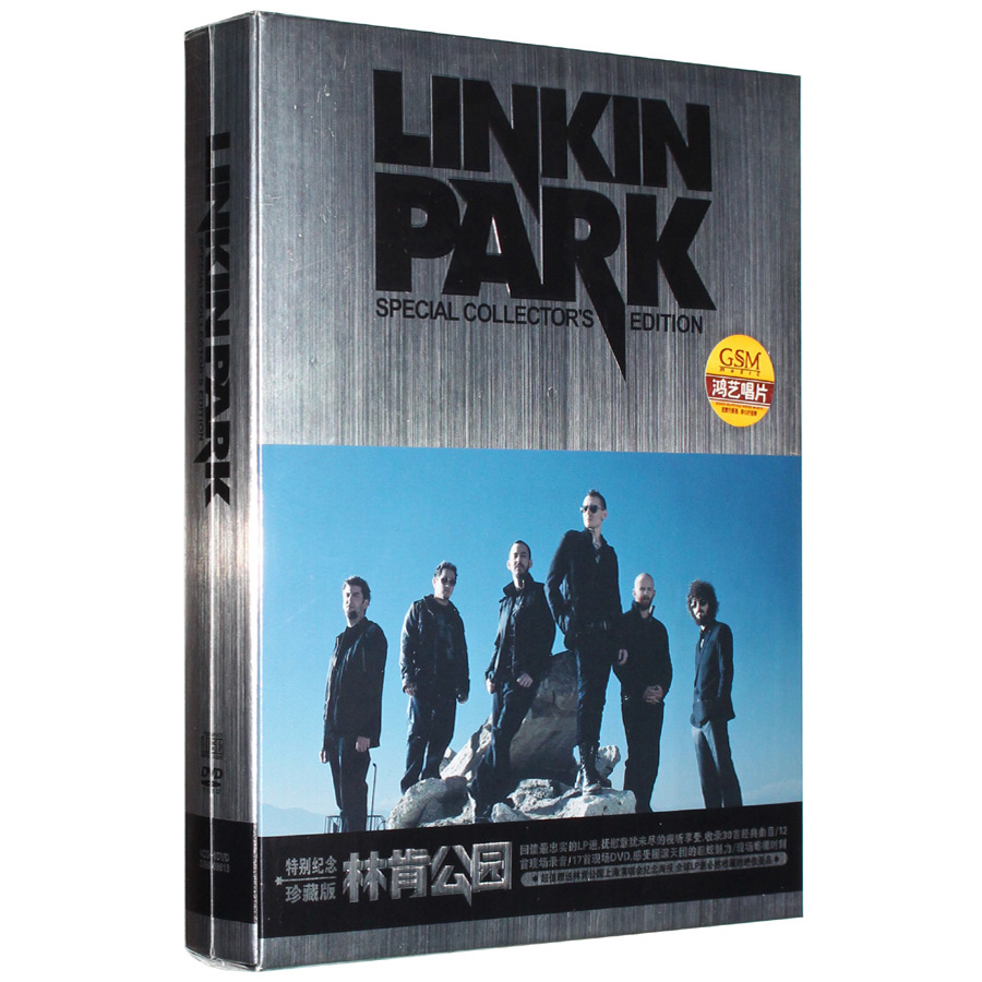 正版 林肯公园 Linkin Park专辑 4CD+DVD摇滚音乐唱片 纪念珍藏版 - 图0