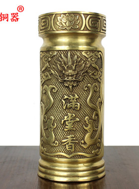 宇卓铜器黄铜摆件工艺品