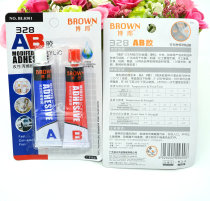 Bolang 328 powerful AB glue modified acrylic bi-component adhesive tool adhesive day beauty out