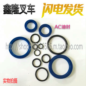 诺力牛力蚁霸林德毅力奥津金茂海密鸿福OPK阀体阀体密封圈修理包