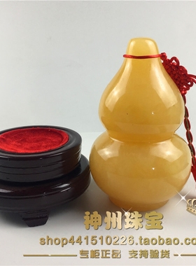 天然玉石葫芦吉祥物摆件