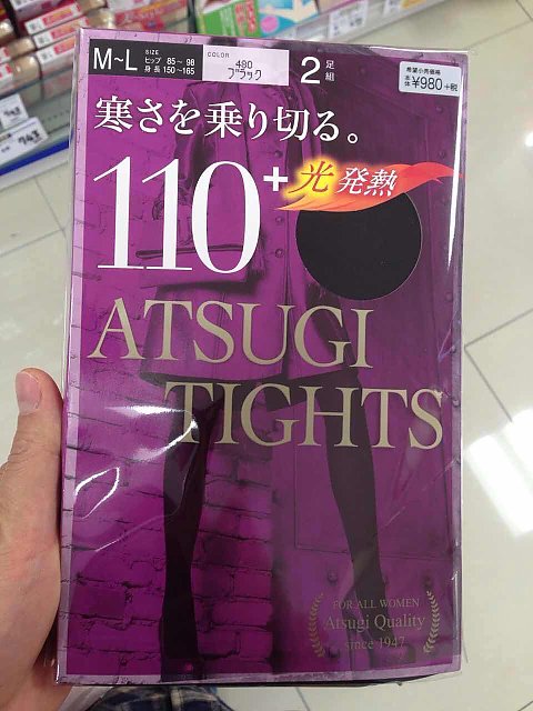 【日本采购】厚木ATSUGI秋冬两双装天鹅绒发热110D/140D打底裤袜 - 图0