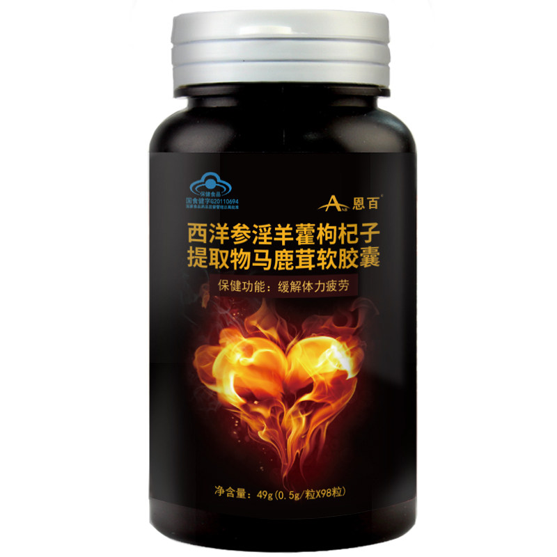 淫羊藿正品补品非伟男持久成年胶囊 恩百保健食品