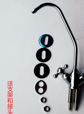 2分双出水龙头 快接式 纯水机净水器不锈钢鹅颈双阀门龙头