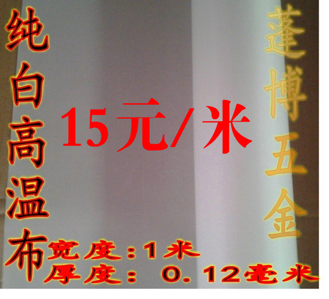 白色不沾布-新人首单立减十元-2021年8月淘宝海外