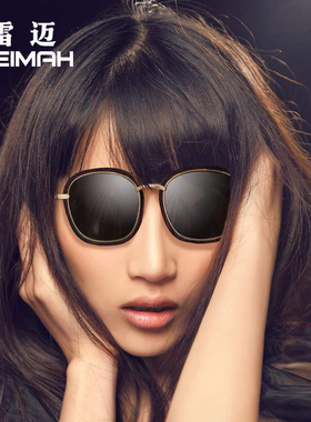 圆脸优雅风防紫外线偏光太阳眼镜